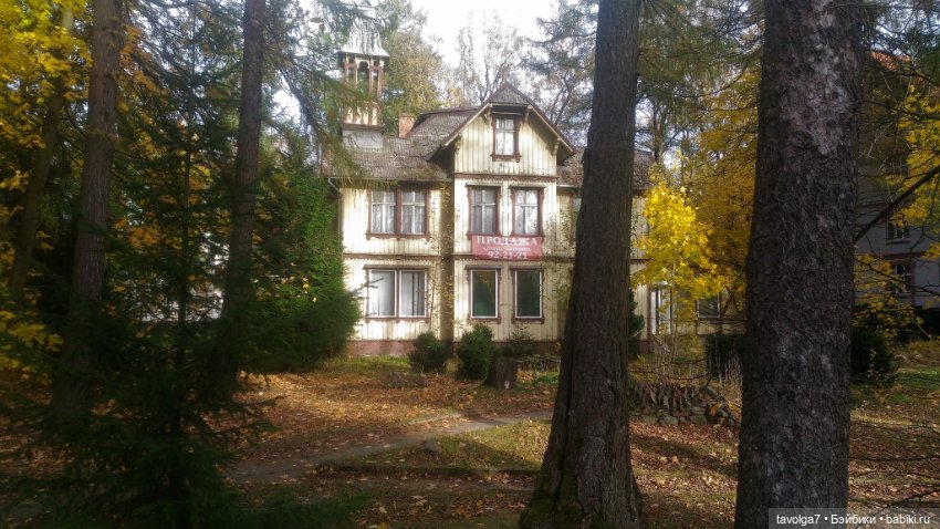 Ранний Самайн 2023 — Туризм и путешествия: фотоотчеты из поездок