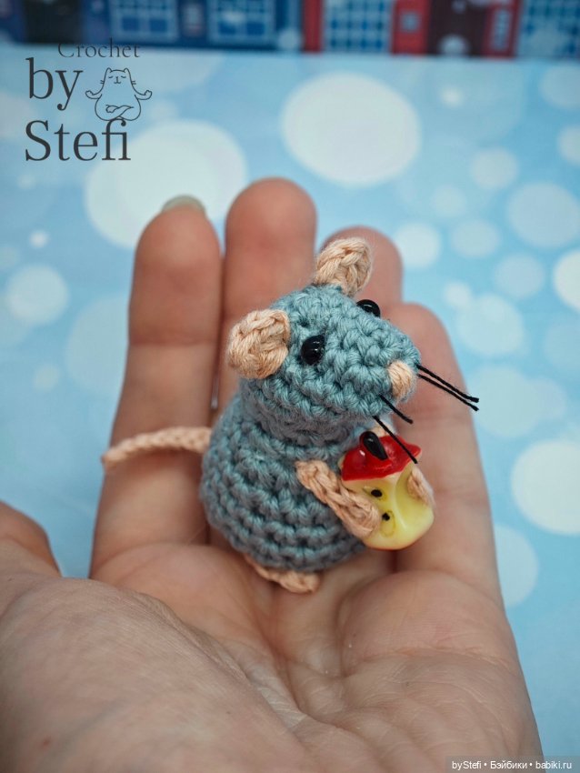 Маленькие мышки в большом городе