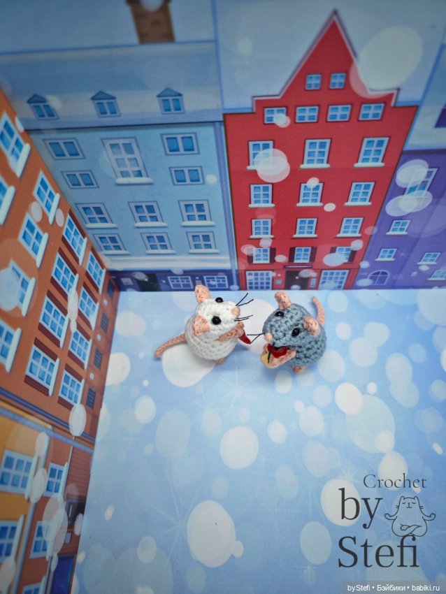 Маленькие мышки в большом городе