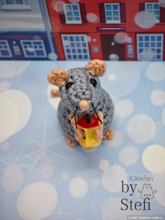 Маленькие мышки в большом городе