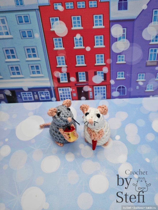 Маленькие мышки в большом городе