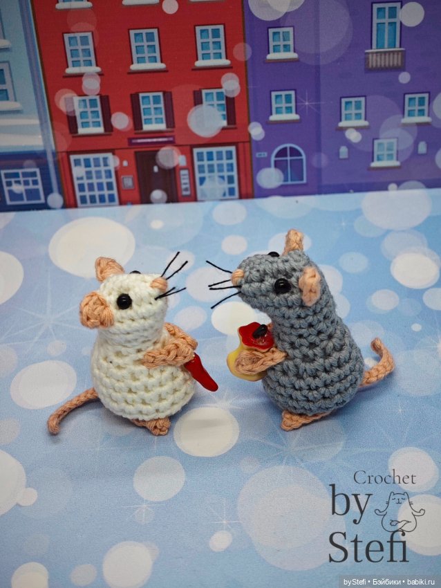 Маленькие мышки в большом городе