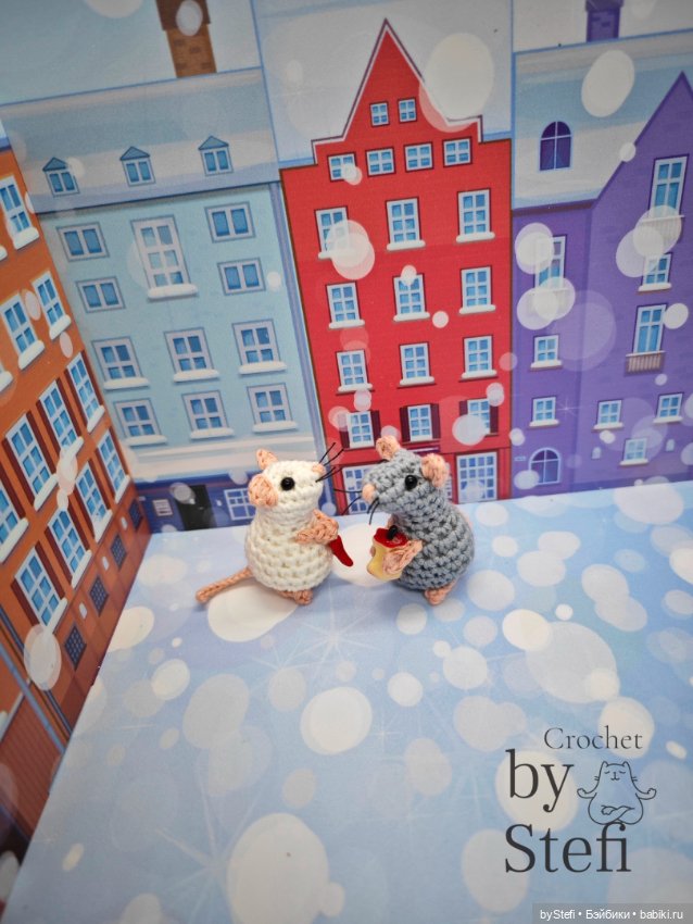 Маленькие мышки в большом городе