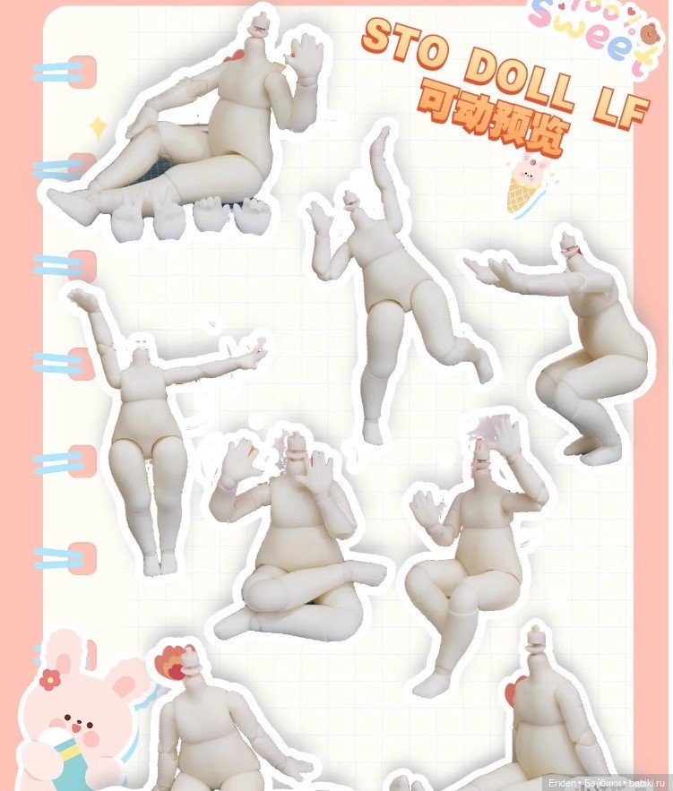 Stodoll big Dimple — Азиатские виниловые куклы (разное): Китай (фото 8)