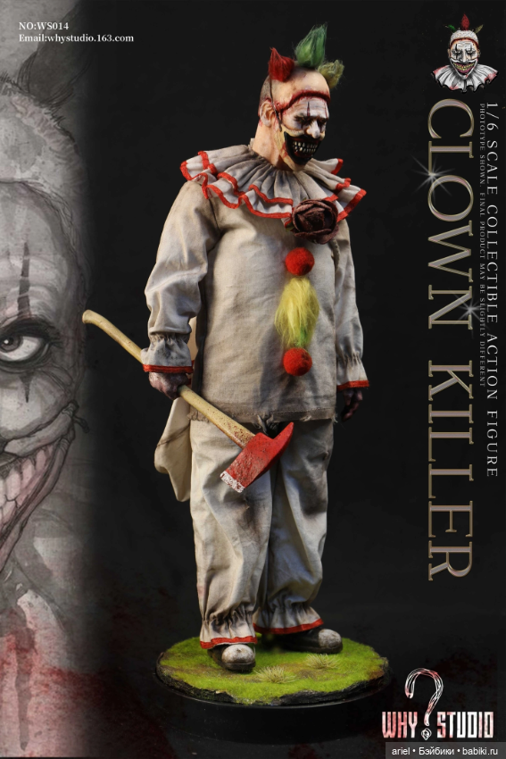 Why Studio фигурка Твисти по сериалу «Американская история ужасов»