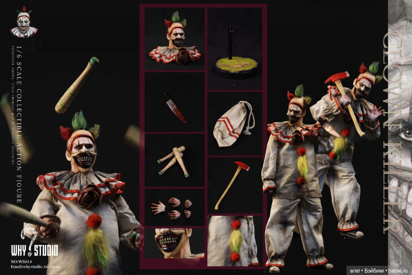 Why Studio фигурка Твисти по сериалу «Американская история ужасов» (фото 8)