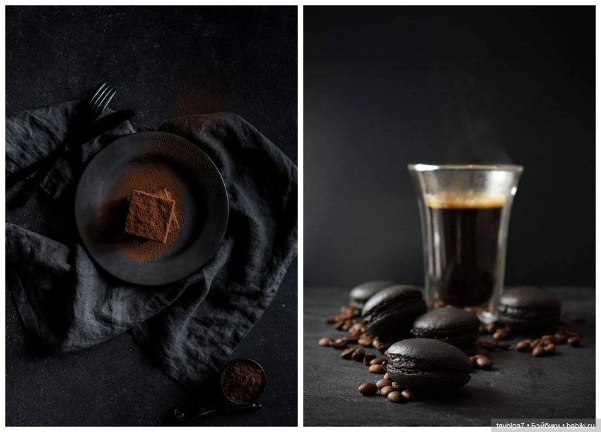 "Этот чёрный" и "Этот чёрный"