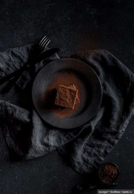 "Этот чёрный" и "Этот чёрный"