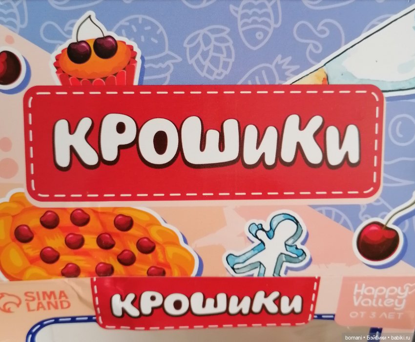 Крошики — Игровые куклы разных производителей (Разное): редкие бренды