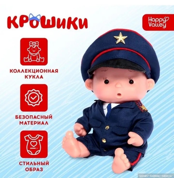 Крошики — Игровые куклы разных производителей (Разное): редкие бренды (фото 9)