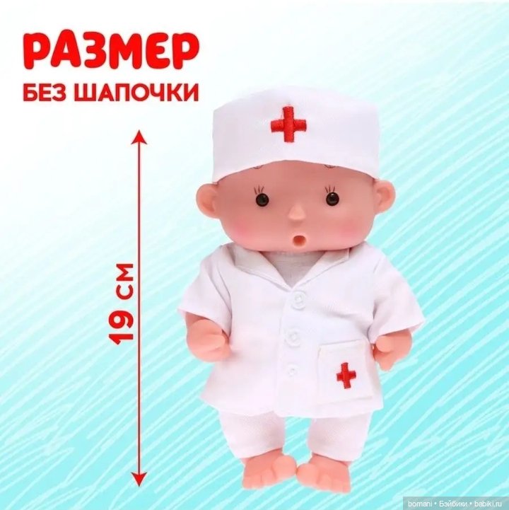 Крошики — Игровые куклы разных производителей (Разное): редкие бренды (фото 8)