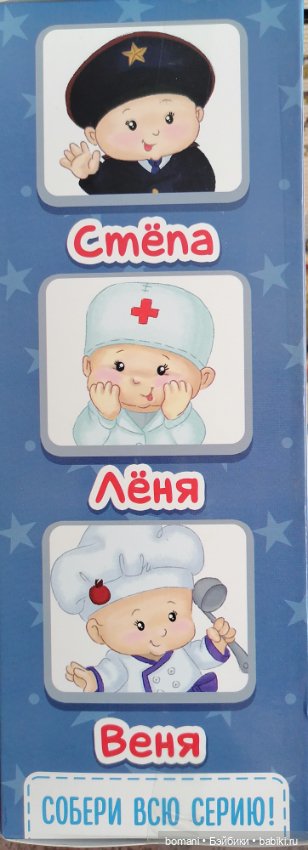 Крошики — Игровые куклы разных производителей (Разное): редкие бренды (фото 7)