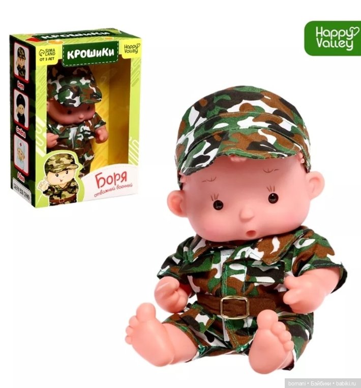 Крошики — Игровые куклы разных производителей (Разное): редкие бренды (фото 10)