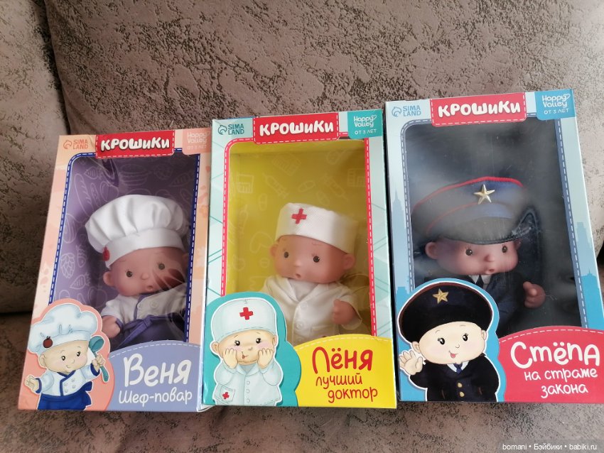 Крошики — Игровые куклы разных производителей (Разное): редкие бренды