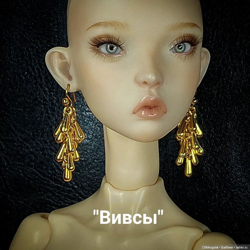 Бижутерия OtMnogolet коллекция:"Семя Ясени" (фото 7)