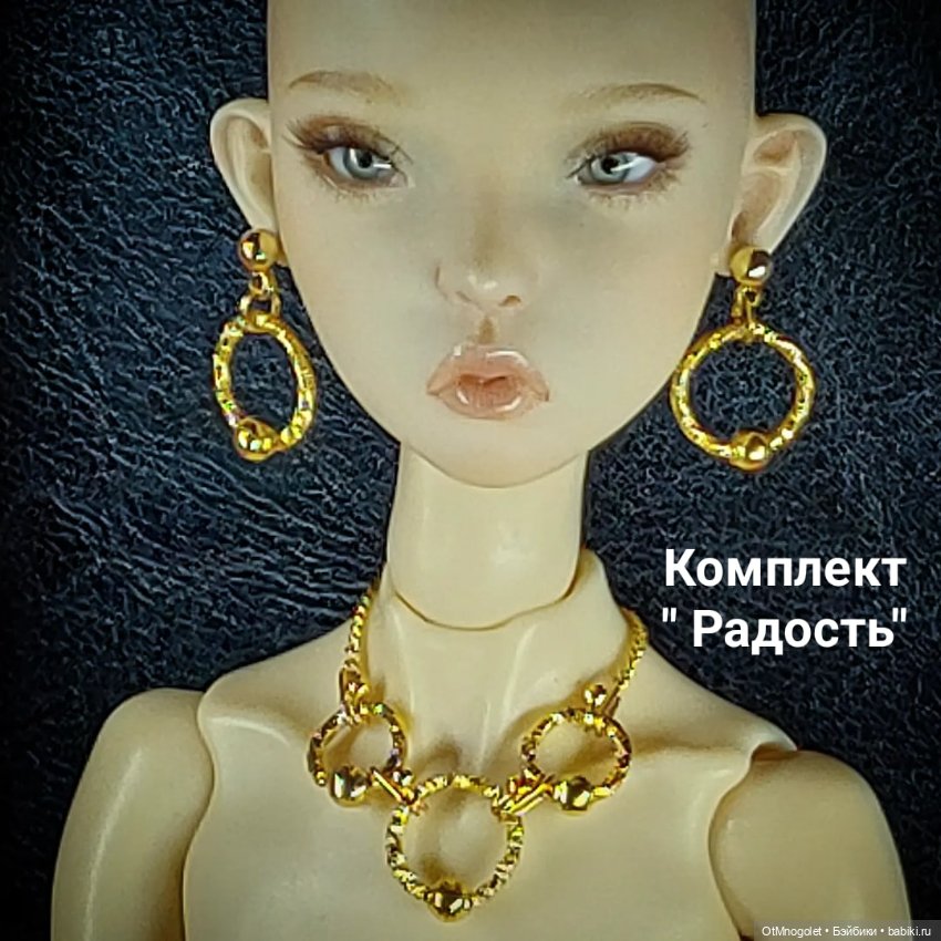 Коллекция "Рельеф" — Другие хобби и увлечения: сад (фото 6)