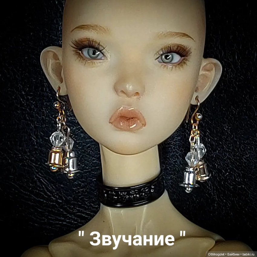 Комплекты, серьги и браслеты (фото 9)