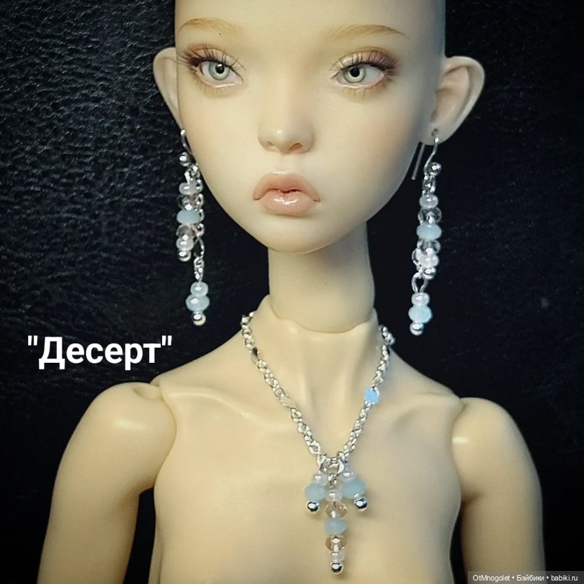 Комплекты, серьги и браслеты (фото 8)