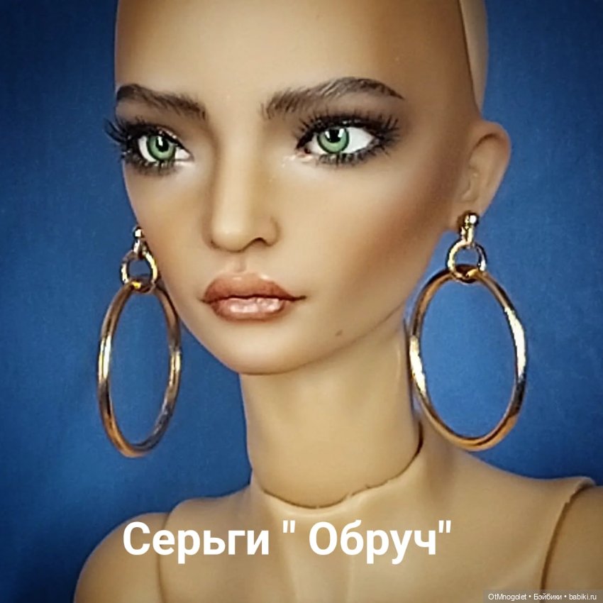 Комплекты, серьги и браслеты