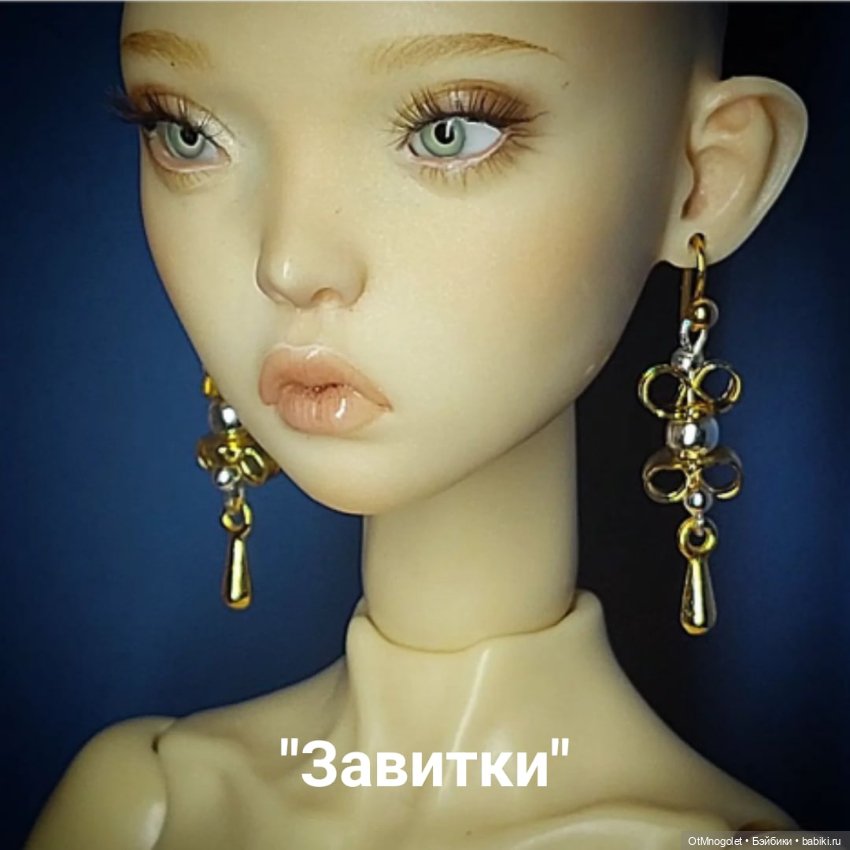 Комплекты, серьги и браслеты (фото 7)