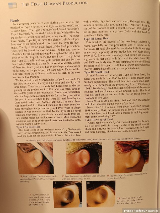 Саша Моргенталер Sasha Doll - идентификация кукол часть 2 Götz