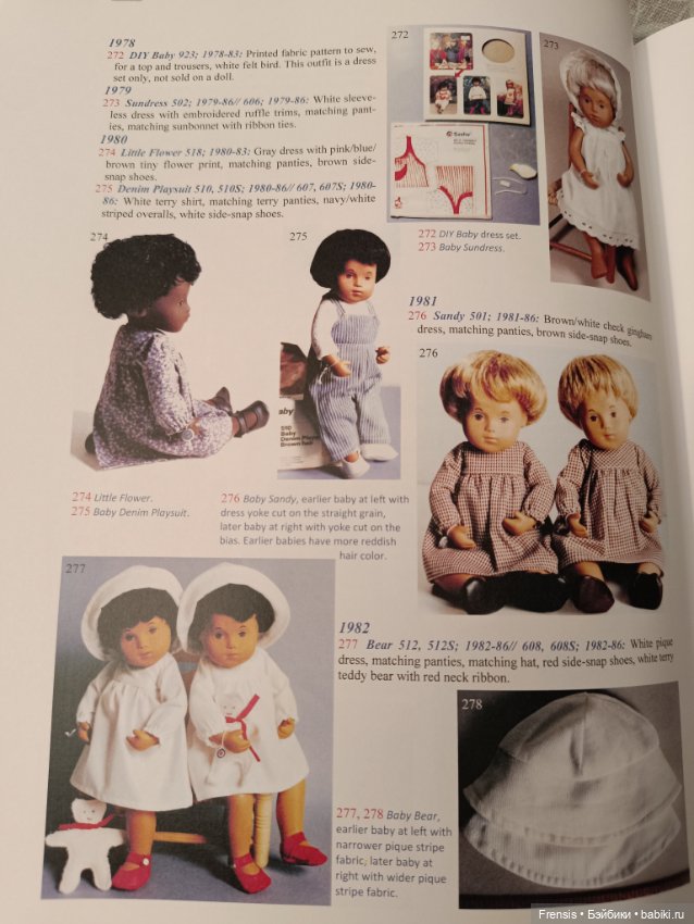 Саша Моргенталер Sasha Doll - идентификация кукол часть 3 Trendon