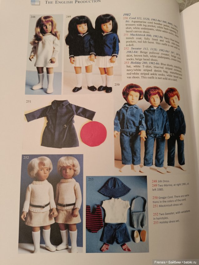 Саша Моргенталер Sasha Doll - идентификация кукол часть 3 Trendon