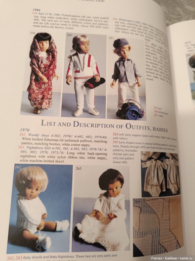 Саша Моргенталер Sasha Doll - идентификация кукол часть 3 Trendon