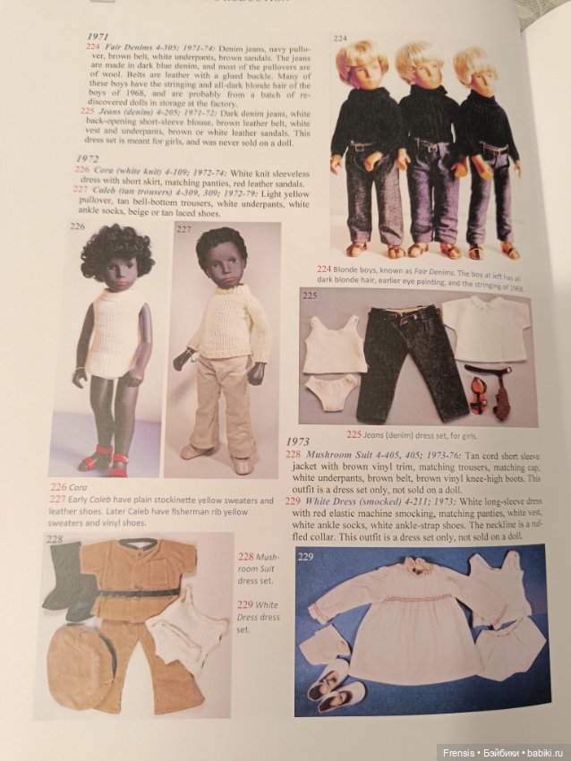 Саша Моргенталер Sasha Doll - идентификация кукол часть 3 Trendon