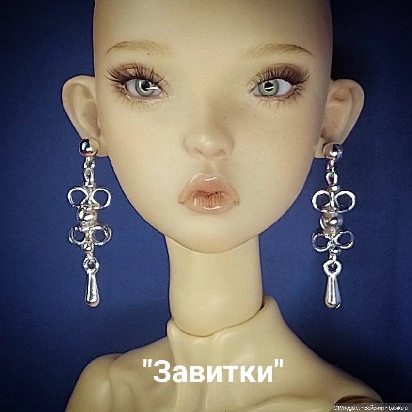 Комплекты, серьги и браслеты (фото 6)