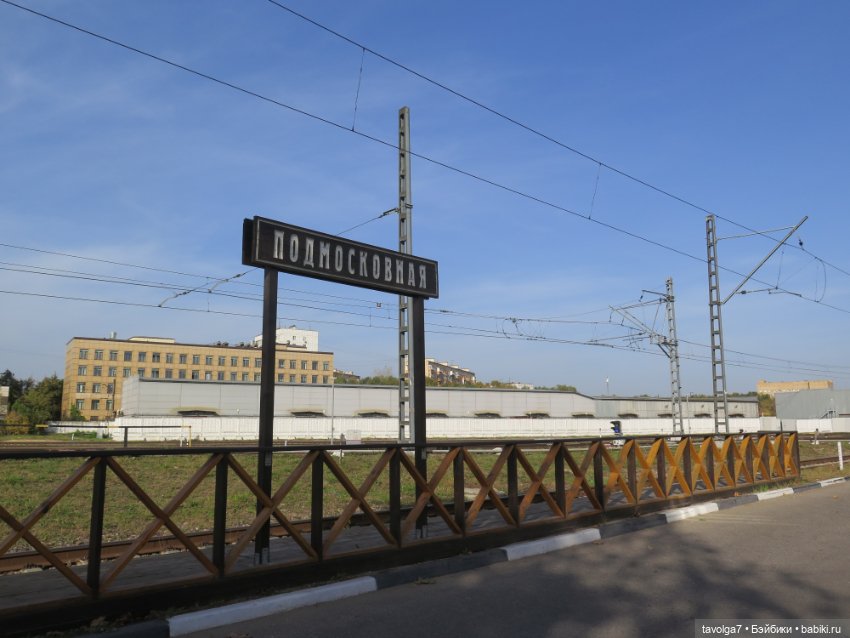 Арина "Огонёк" на теле Паола Рейна (фото 7)