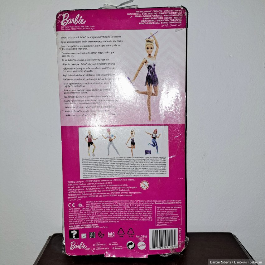 Barbie rhythmic gymnast. Барби безграничное движение ритмичная гимнастка (фото 4)