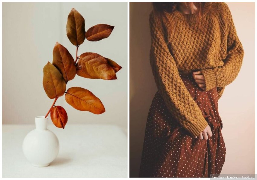 Октябрь - Каштаны - Свитера (фото 10)