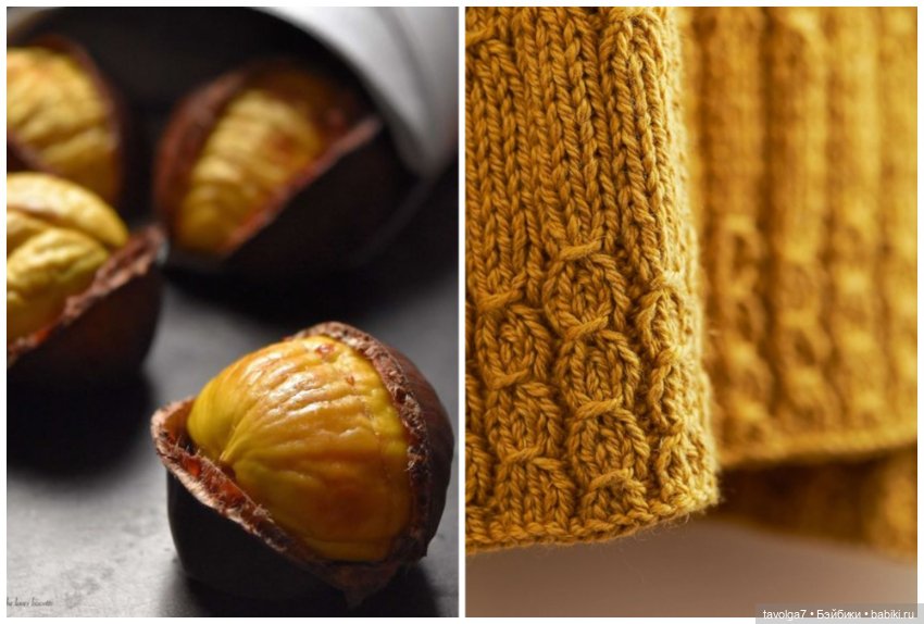 Октябрь - Каштаны - Свитера (фото 7)