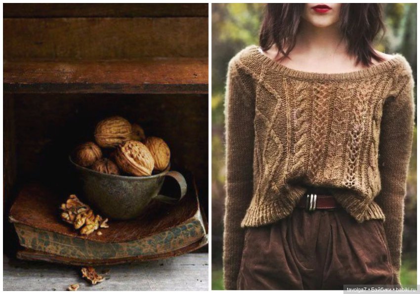 Октябрь - Каштаны - Свитера (фото 6)