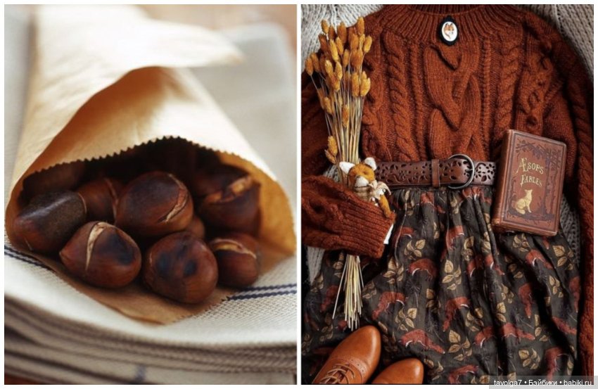 Октябрь - Каштаны - Свитера (фото 9)