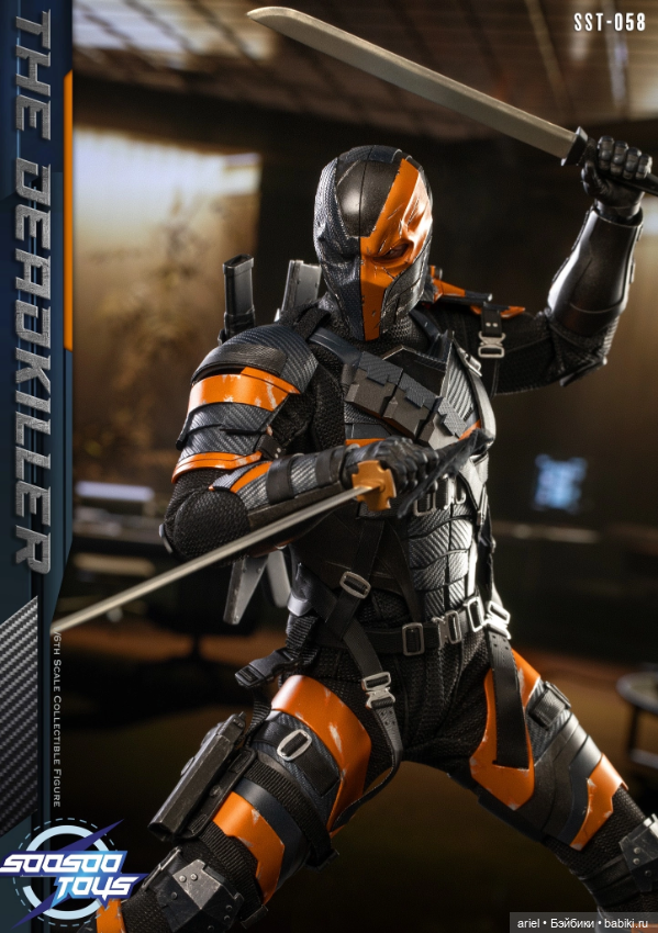 Soosootoys фигурка Детстроука по фильму «Лига справедливости» (фото 6)