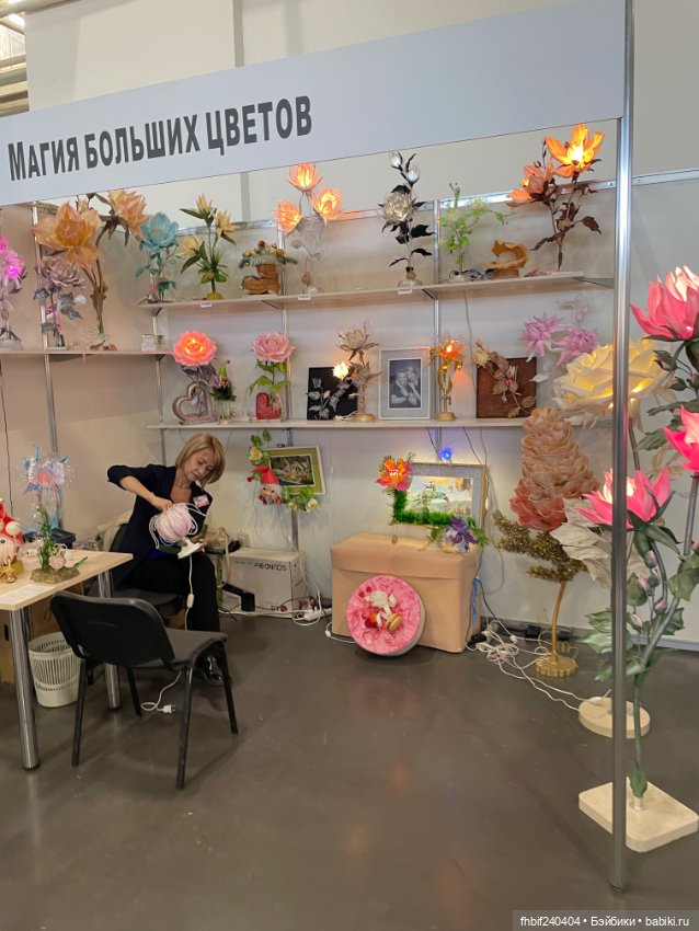 Арт Выставка в Красноярске 2023 год, Чудесная