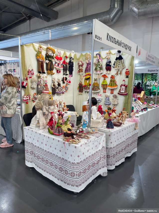 Арт Выставка в Красноярске 2023 год, Чудесная