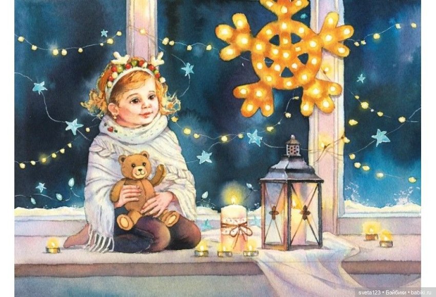 Иллюстрации Евгении Чистотиной