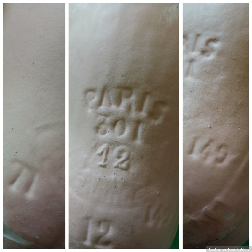 Франсуаза — Антикварные куклы SFBJ (Франция): Jumeau