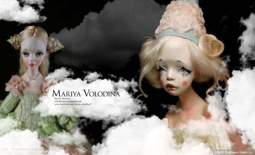 Авторские куклы Марии Володиной