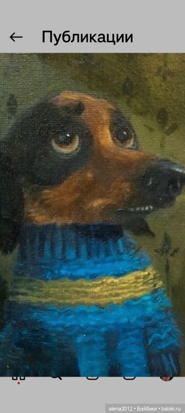 Потрясающие звери c говорящими глазами на картинах Alina Shriver