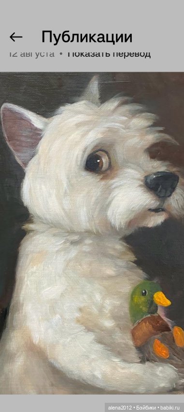 Потрясающие звери c говорящими глазами на картинах Alina Shriver