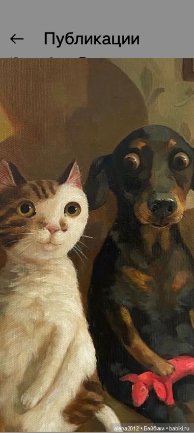 Потрясающие звери c говорящими глазами на картинах Alina Shriver