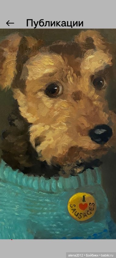 Потрясающие звери c говорящими глазами на картинах Alina Shriver