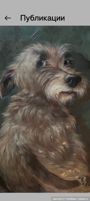 Потрясающие звери c говорящими глазами на картинах Alina Shriver (фото 10)