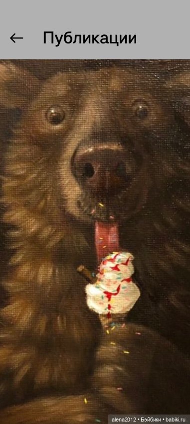 Потрясающие звери c говорящими глазами на картинах Alina Shriver