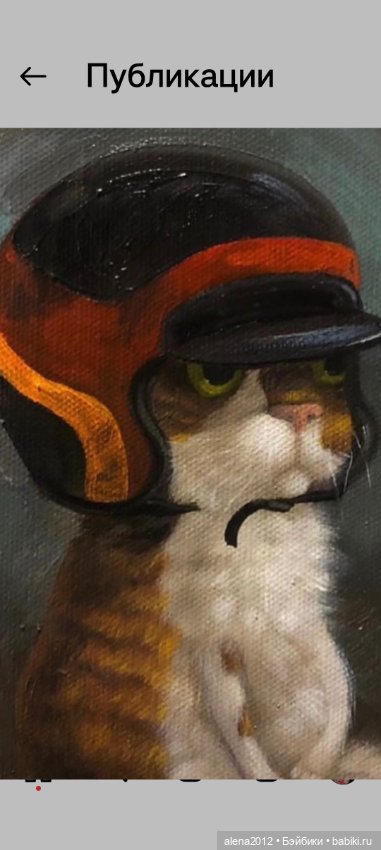 Потрясающие звери c говорящими глазами на картинах Alina Shriver