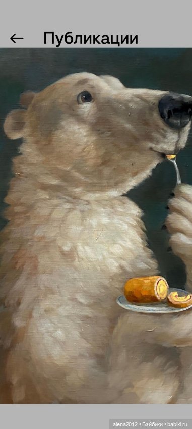 Потрясающие звери c говорящими глазами на картинах Alina Shriver